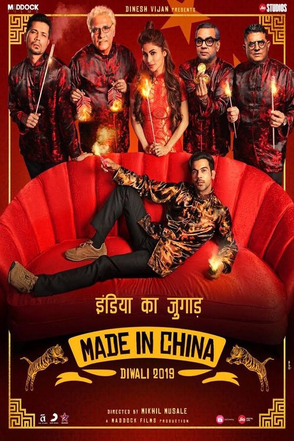 Made In China (Hindi)