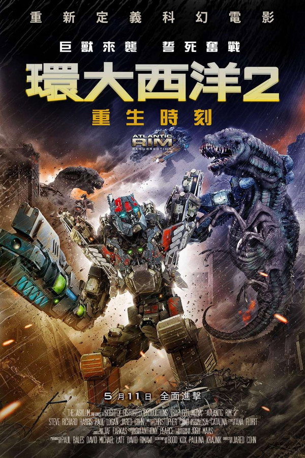 环大西洋2