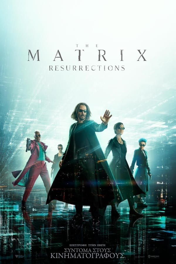 GR - The Matrix Resurrections  (2021)