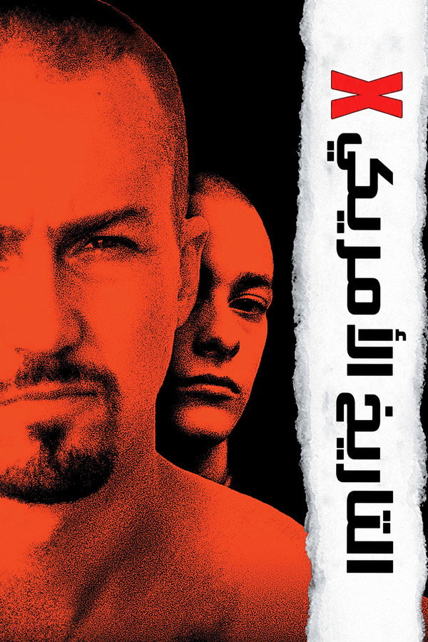 American History X