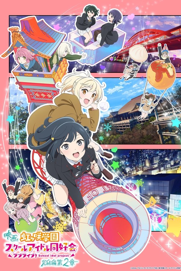 Love Live! Nijigasaki High School Idol Club Final Chapter Part 2