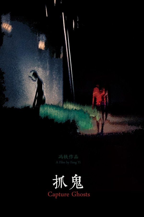 Capture Ghosts poster