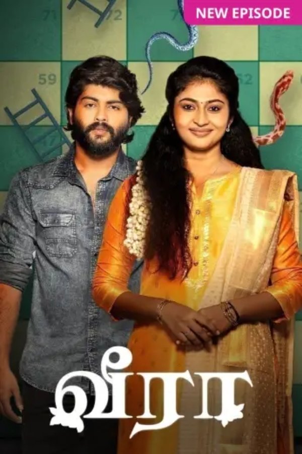 Veera