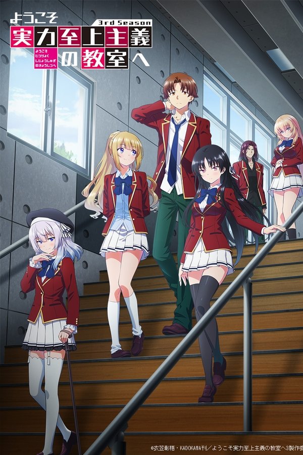 Temporada 3