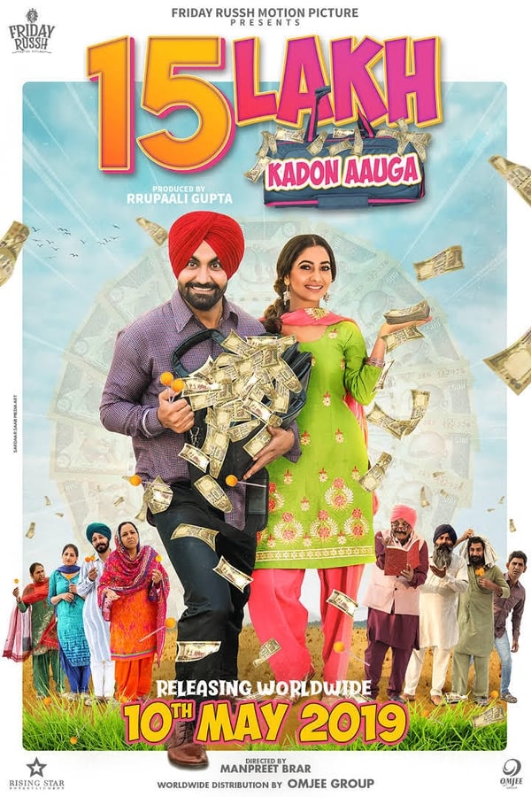 15 Lakh Kadon Aauga (2019) [Punjabi]