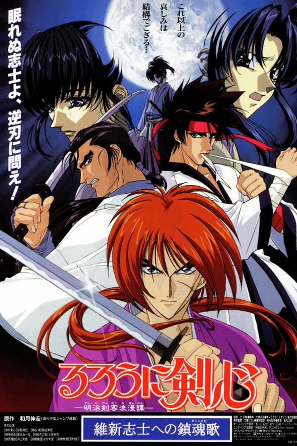 Kenshin Samurai Vagabondo – Requiem per gli Ishin-Shishi