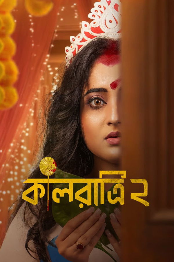 Kaalratri (2026) S02 Bengali WEB-DL – 480P | 720P | 1080P – Download & Watch Online