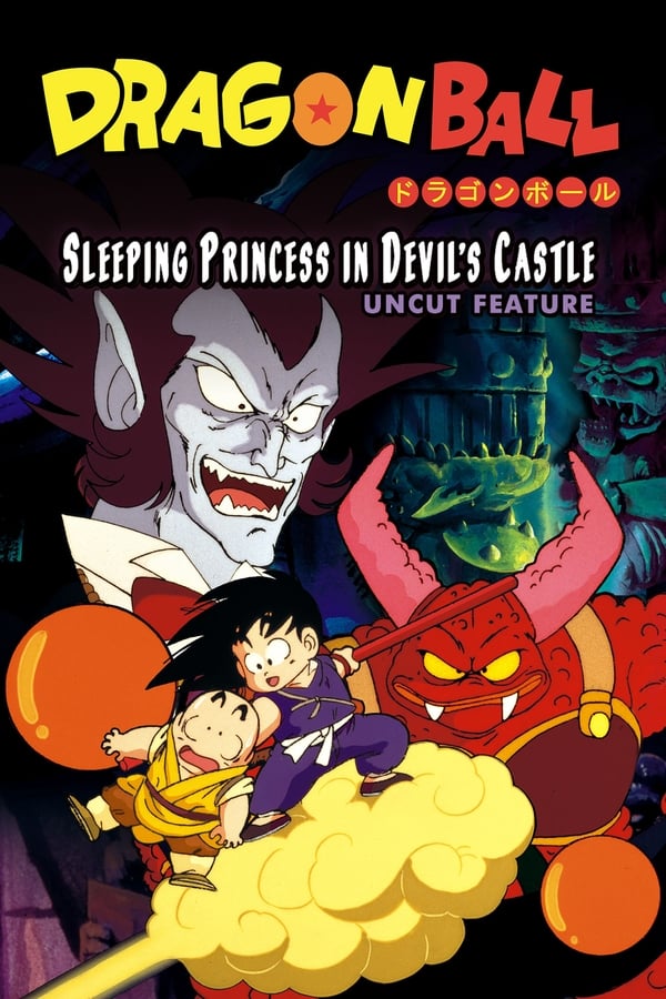 EN| Dragon Ball: Sleeping Princess In Devil's Castle 