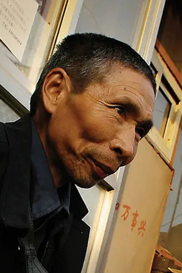 厉百程's headshot