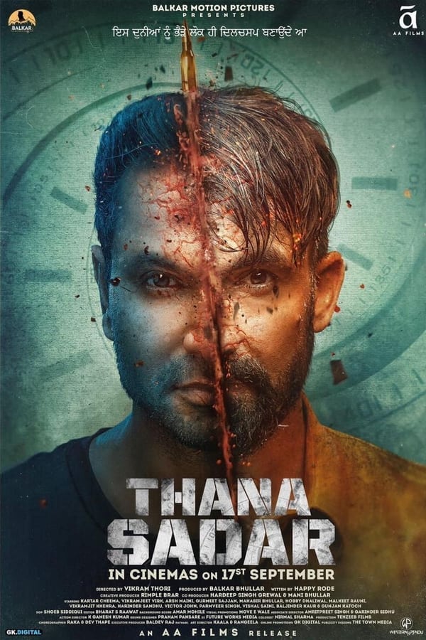 TVplus AR - Thana Sadar  (2021)