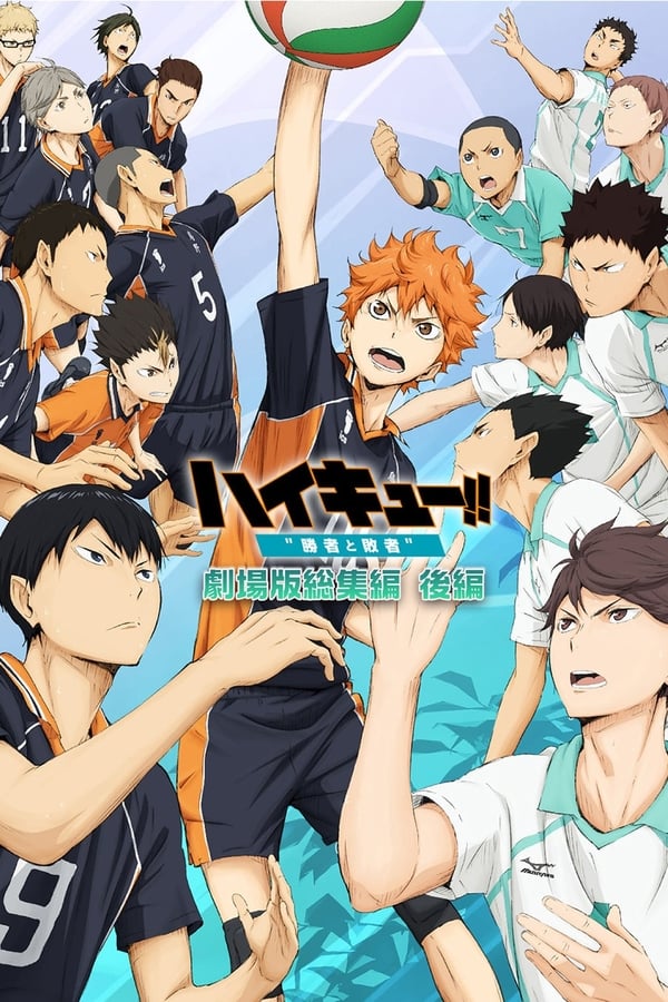 Haikyu!! Movie 2 – Gewinner und Verlierer