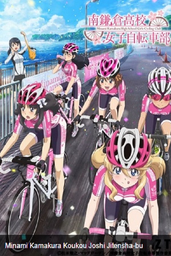 Minami Kamakura High School Girls Cycling Club