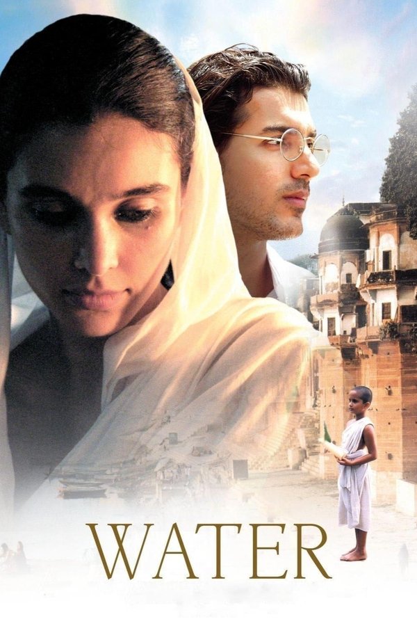 Water: 2005