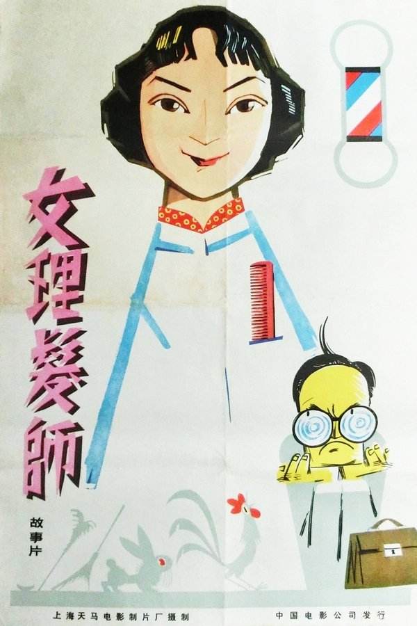 Woman Hairdresser