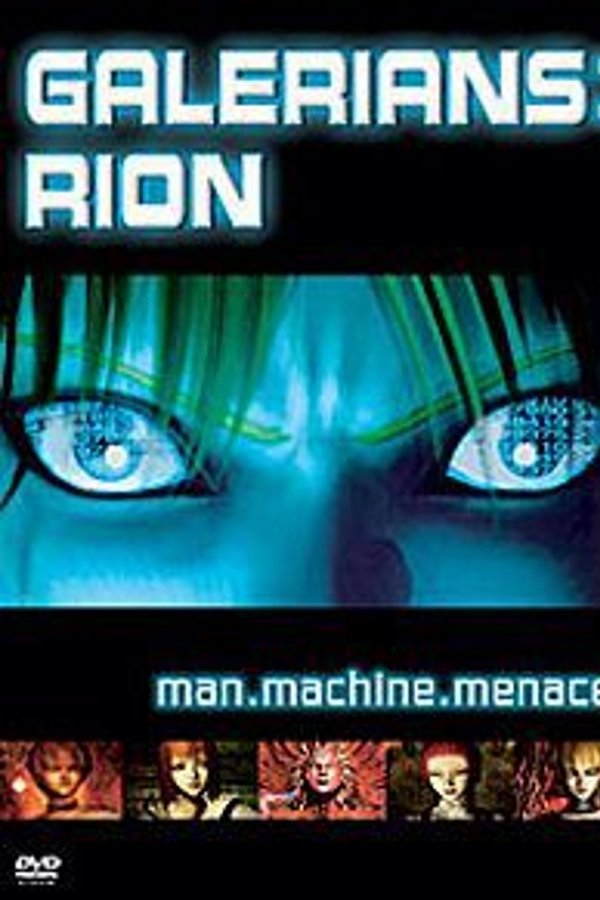 Galerians: Rion