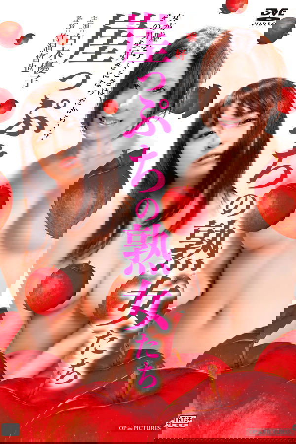 Secrets of Yuji Road Mimic