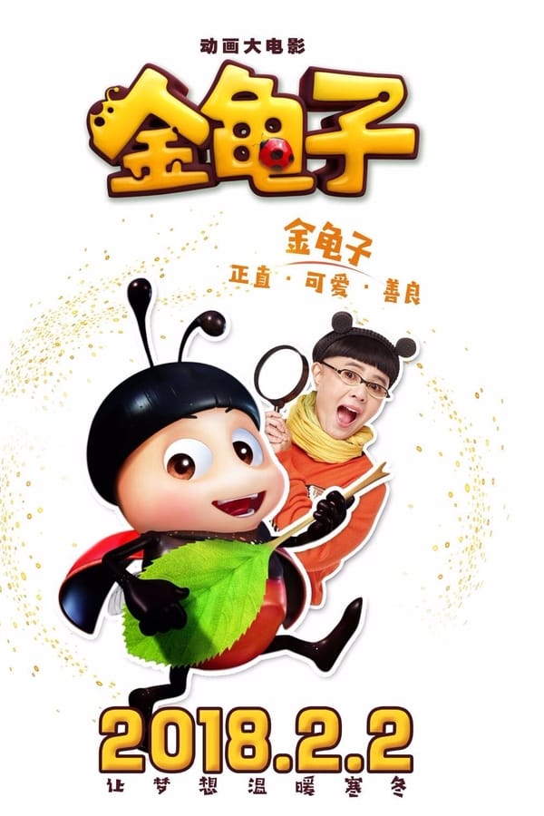 Ladybug