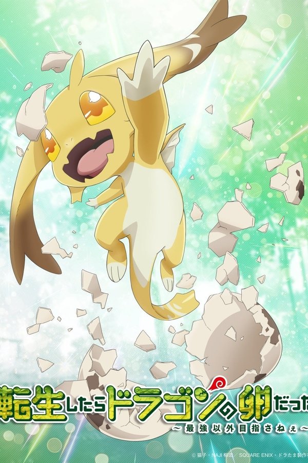 Reincarnated as a Dragon Hatchling
