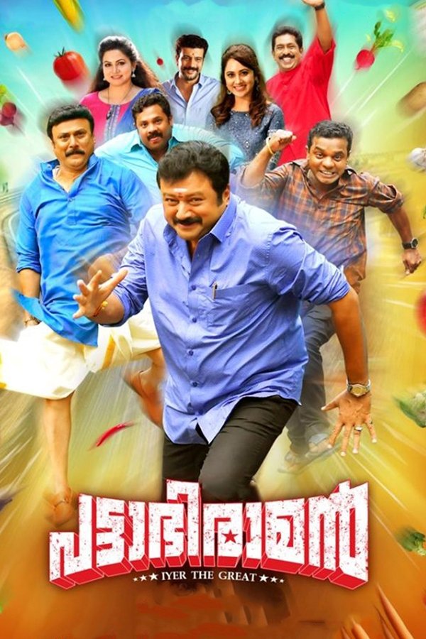 Gomovies malayalam free malayalam movies online game and movie