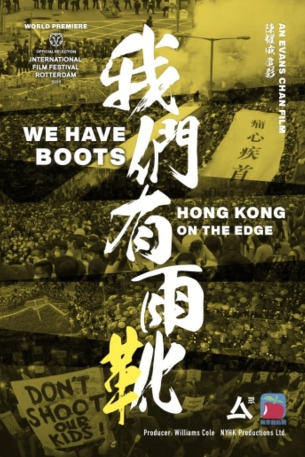 We Have Boots poster