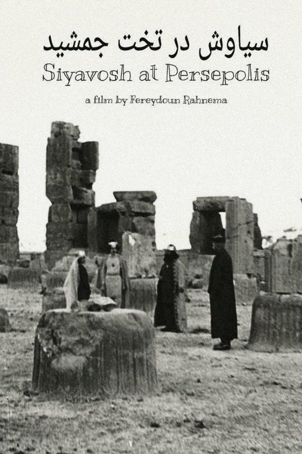 IR - Siyavosh at Persepolis (1967) سیاوش در تخت جمشید