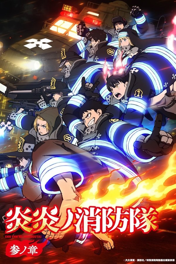 Temporada 3