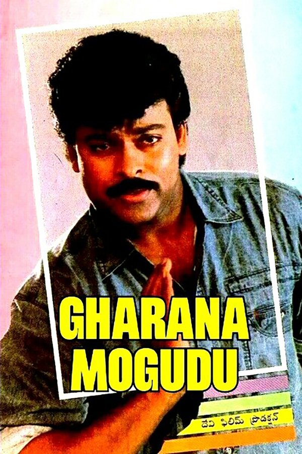 Gharana Mogudu
