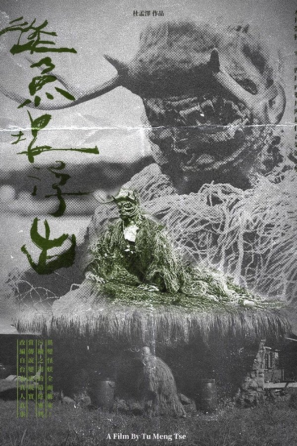 Creature Emerging from the Fish Pond poster