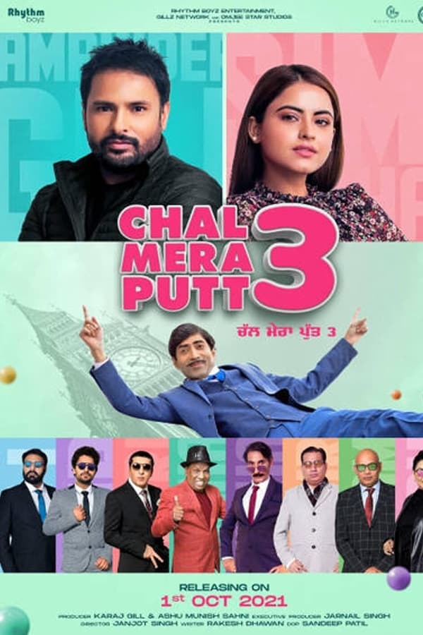 Chal Mera Putt 3 revolves around the lives of illegal immigrants in UK, their friendship and their constant struggle of finding a home away from home.