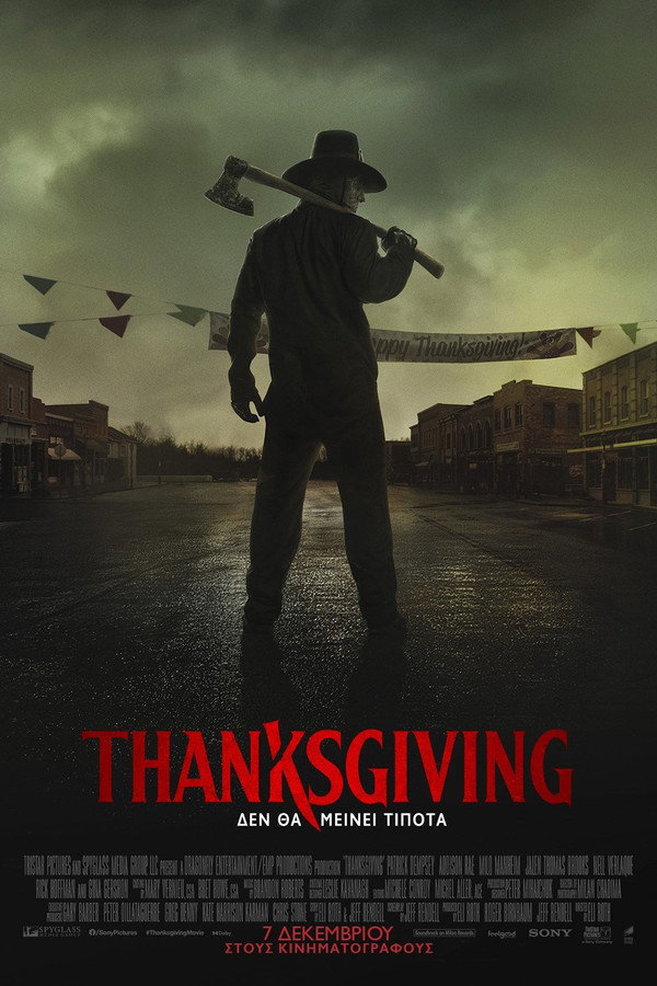 GR - Thanksgiving (2023)