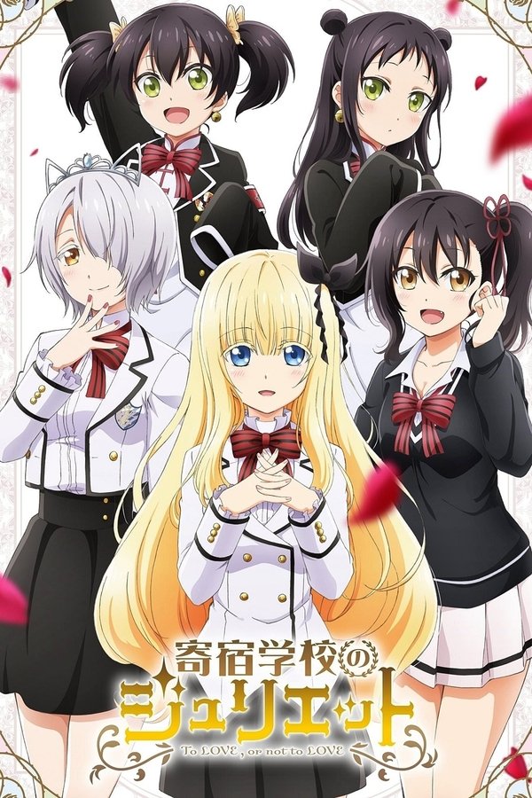 Boarding School Juliet