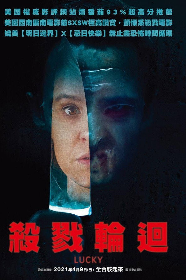 祝你好运