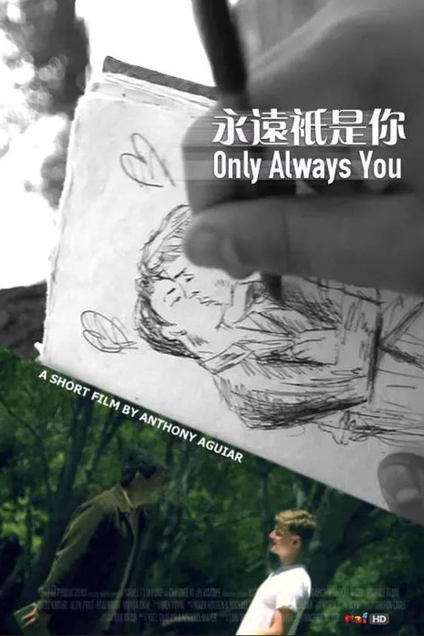 Only Always You poster