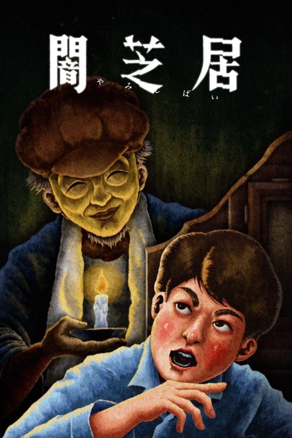 Temporada 13