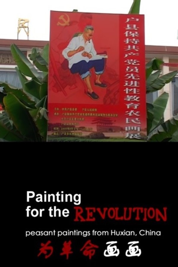 Painting For The Revolution: Peasants Paintings from HU County