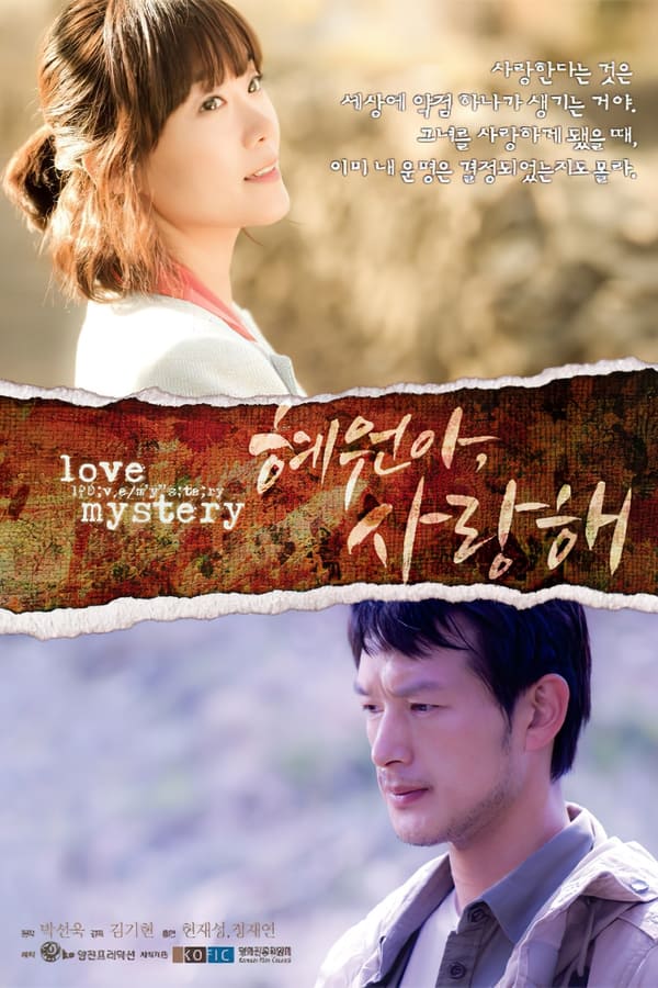 Love Mystery