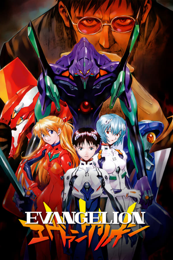 Neon
Genesis
Evangelion