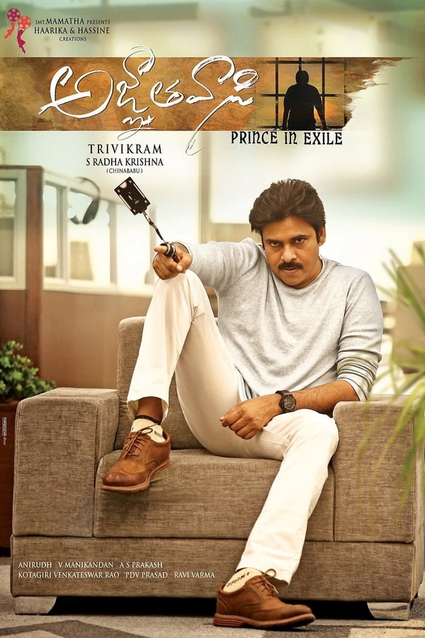 TVplus SOM - Agnyaathavaasi  (2018)