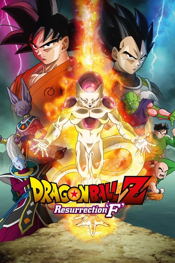 DE - Dragonball Z: Resurrection 'F' (2015)