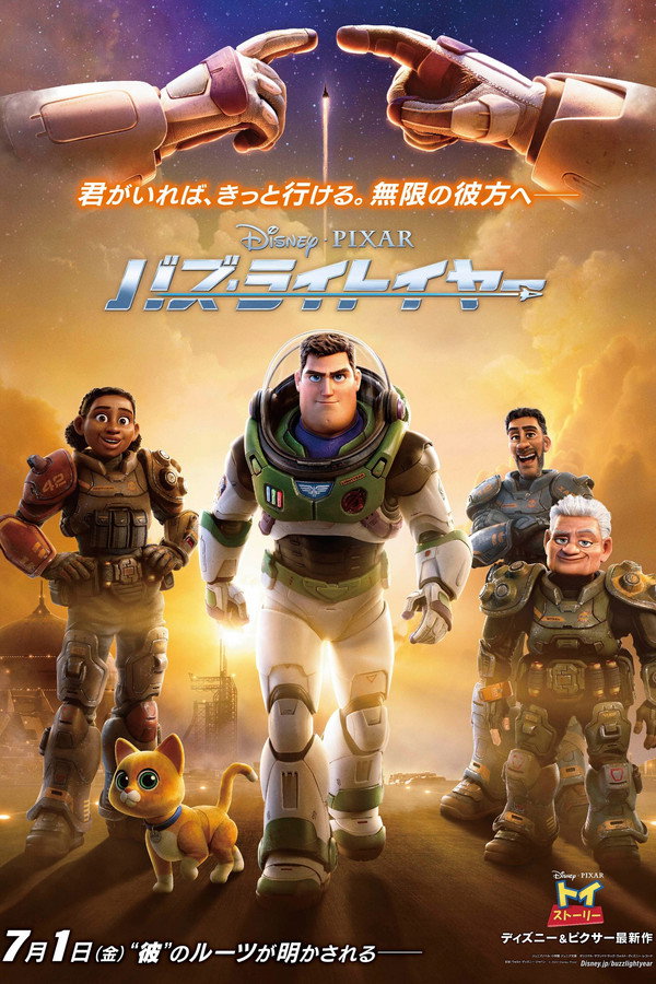 Bhs 1080p バズ ライトイヤー Bluray Webrip 22 ストリーミング 日本語 Ipynb Colaboratory