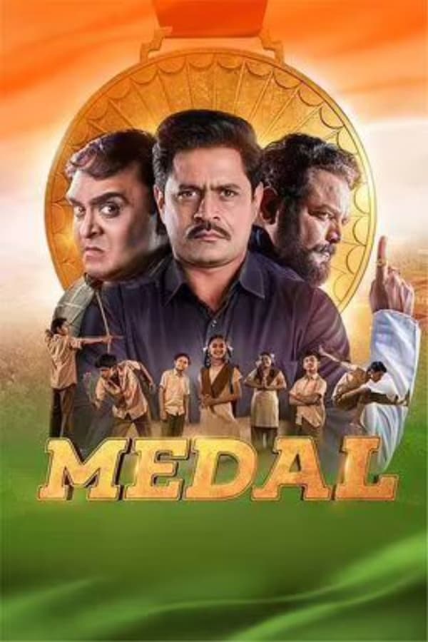 A young English teacher declines a dream job at private school to teach at a government school. He fights social stigmas, cultivates young minds and trains them to win a medal at Khel Kala Mahakumbh, will they win?