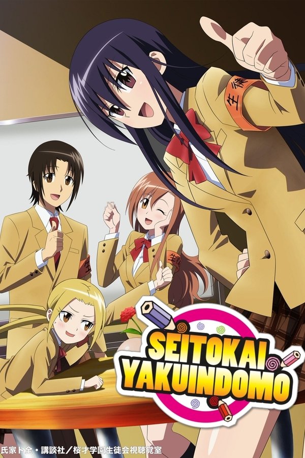 Student Council Staff Members Movie