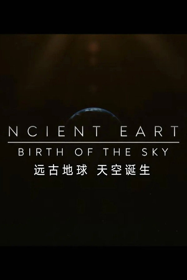 Ancient Earth