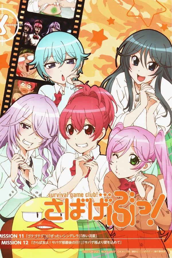 Sabagebu! Online - Assistir anime completo dublado e legendado