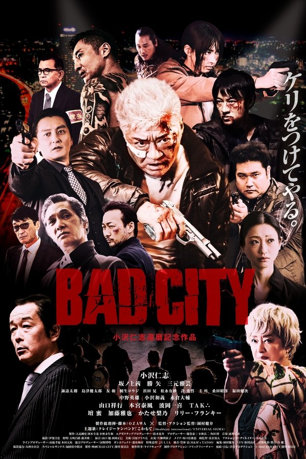 TVplus ES - Bad City (2022)