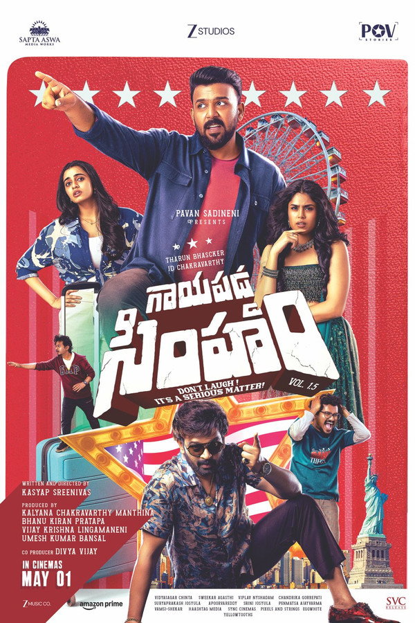 గాయ పడ్డ సింహం