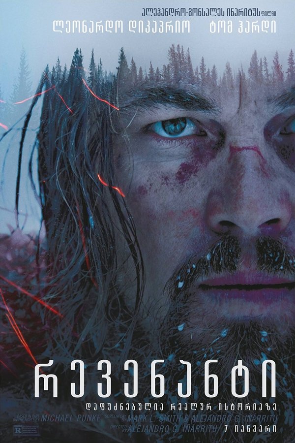 გადარჩენილი / The Revenant (ქართულად) (2015)