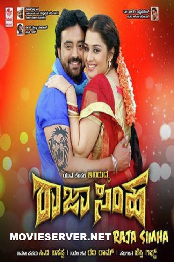 AR| Rajasimha 