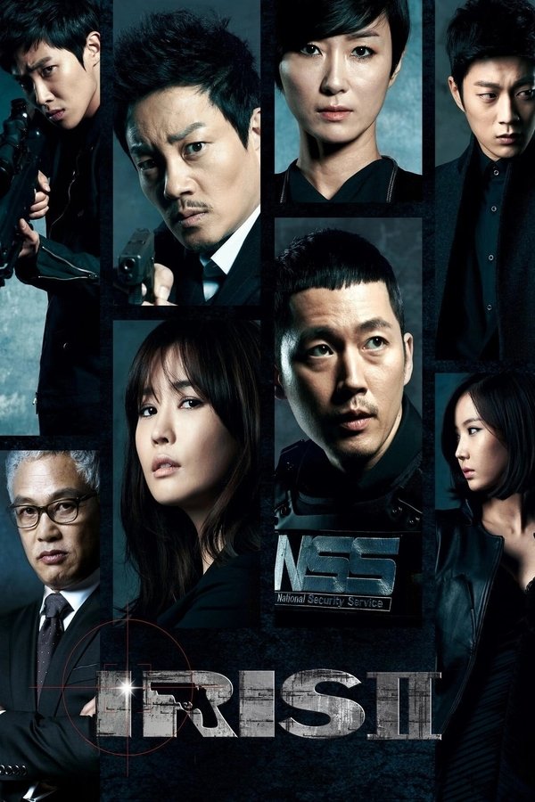 Iris 2 poster
