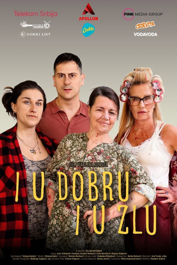 EX - I u Dobru i u Zlu (2026)